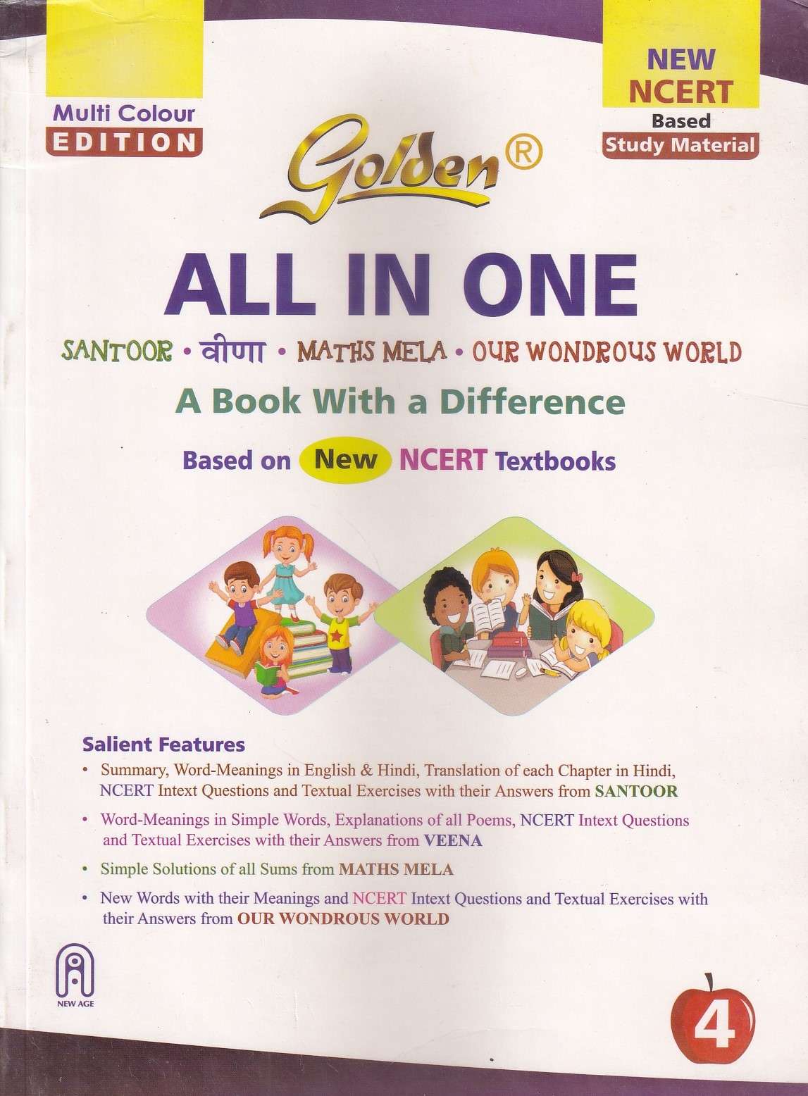 Golden All in One (English, Hindi, Mathematics & EVS) CLASS 4