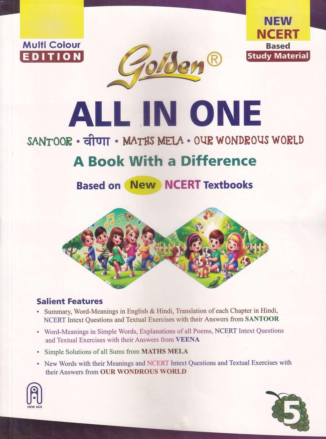 Golden All in One (English, Hindi, Mathematics & EVS) CLASS 5