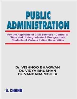 Public Administration, 23e