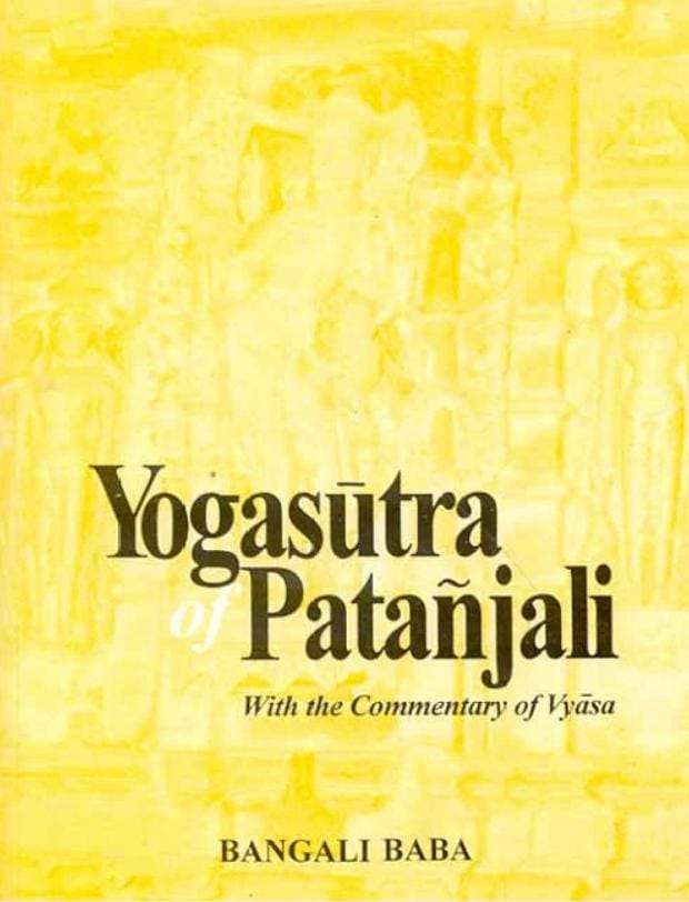 The Yogasutra of Patanjali by Bangali Baba