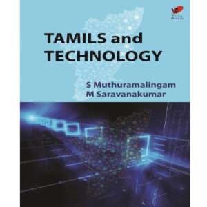 Tamils and Technology (English): Muthuramalingam S and Saravanakumar M